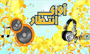 فوری ///جزئیاتی از هزینه پیام پیشواز تلفن همراه