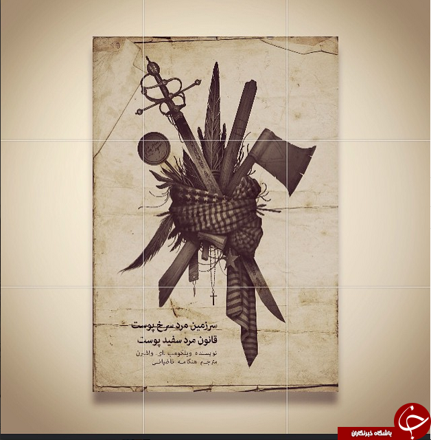در اینستاگرام هنرمندان و ورزشکاران چه می گذرد؟