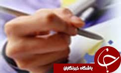 گلستان میزبان دومین سمینار ملی ارتباط صنعت و دانشگاه فنی‌و‌حرفه‌ای