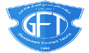 آخرین اخبار اردوی گسترش فولاد