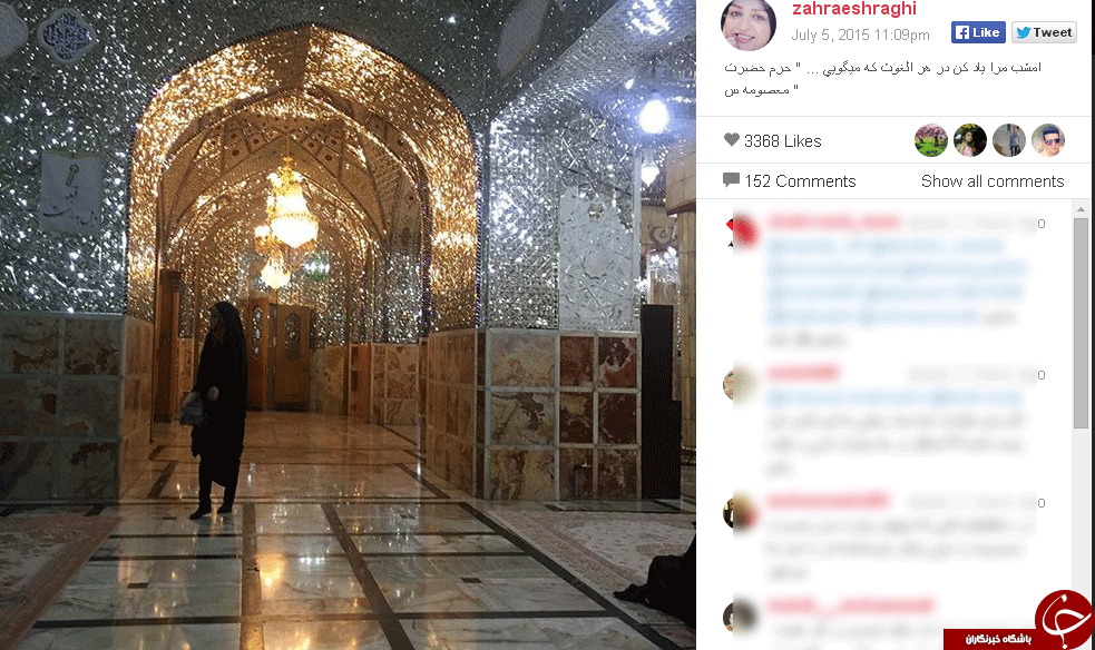 اینستاگردی