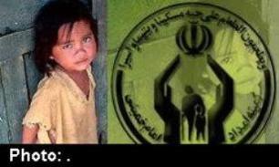 کمک بیش از 66 میلیون ريالی خیر نیکوکار به ایتام تحت حمایت کمیته امداد زهک