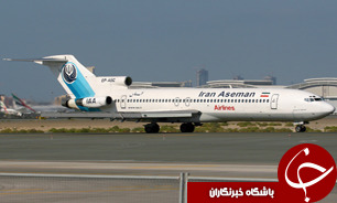 راه اندازی خط پرواز رشت به استانبول