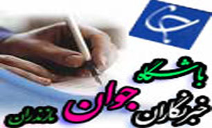 برگزاری همایش بزرگ دهیاران بخش دشت سر آمل