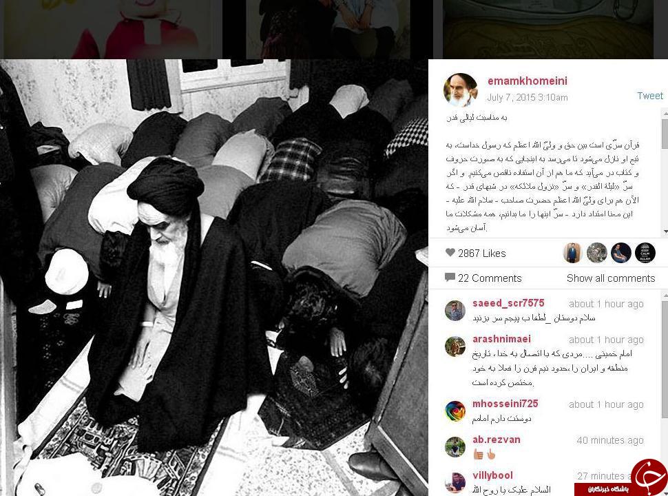 اینستاگردی