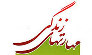 برگزاری کارگاه مهارت زندگی در شهرستان ریگان