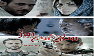 فیلم های آخر هفته شبکه سه سیما