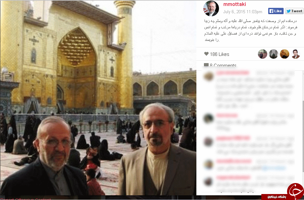 اینستاگردی