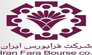 رشد یک میلیاردی ارزش معاملات بازار فرابورس