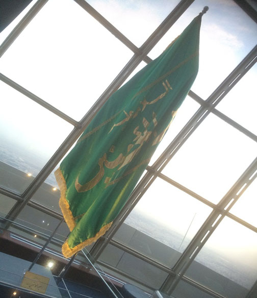 پرچم حرم امام علی(ع) در بلندترین برج ایران (عکس)