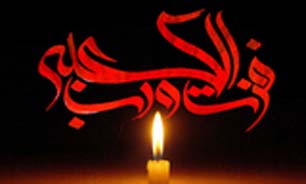 پخش زنده ویژه برنامه اوج بندگی از رادیو خلیج فارس در شب های قدر
