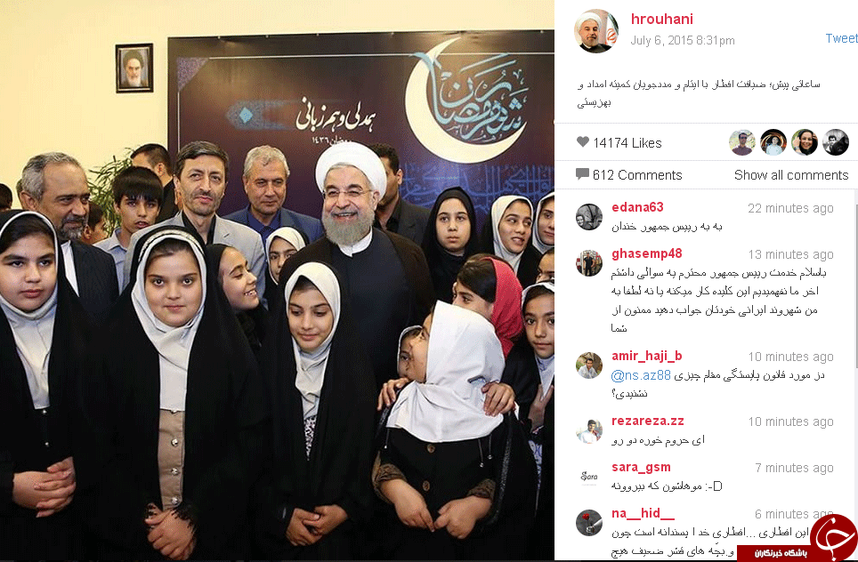 اینستاگردی