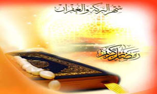 دعای روز بیست و یکم ماه مبارک رمضان