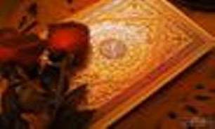برگزاری محفل انس با قرآن کریم در شهرستان هریس