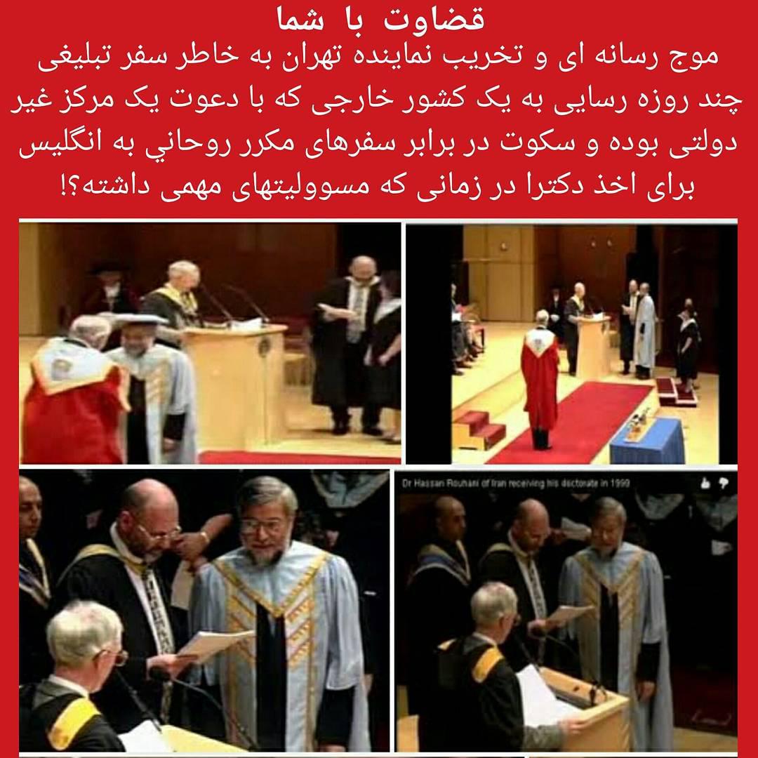رسایی از فنلاند پست گذاشت + عکس