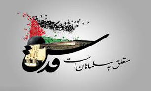 نشست هماهنگی برنامه ریزی مراسم روز جهانی قدس در رسانه استانی