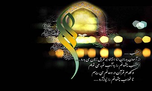 آخرین وصیت اميرالمومنين (ع) چه بود؟
