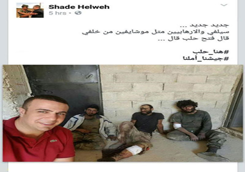 عکس سلفی جالب خبرنگار با داعشی &lrm;ها