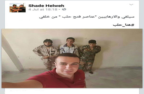هلاکت قهرمان بوکس داعشی/ بازداشت چهار معلم در سرزمین&zwnj;های اشغالی به اتهام پیوستن به داعش+تصاویر