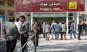 تغییر نام مترو «میدان جهاد» تصویب شد