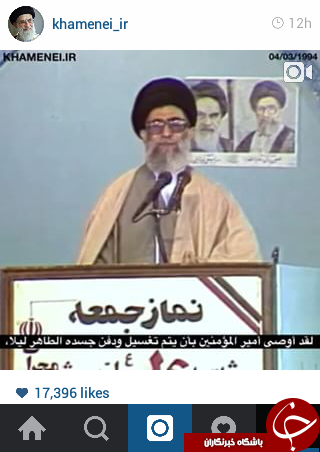 حال و هوای اینستاگرام مسئولین در شب قدر