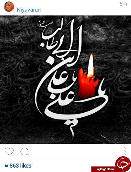 حال و هوای معنوی شب قدر در اینستاگرام هنرمندان و ورزشکاران