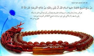 عملی که انسان را بهشتی می&zwnj;کند