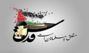 روز قدس روز تقویت فرهنگ مبارزه بی امان با صهیونیسم جهانی است