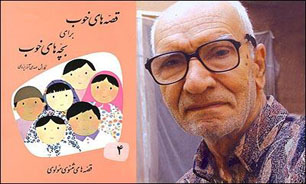 مردی که قصه‌هایش در گوش فرزندان رهبری زمزمه می‌شد