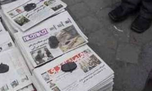 در آستانه روز قدس و مسئله فلسطین + صوت