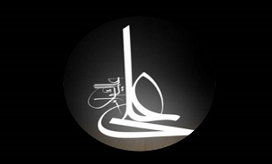 مراسم احیای شب بیست و سوم در دفتر آیت الله مویدی