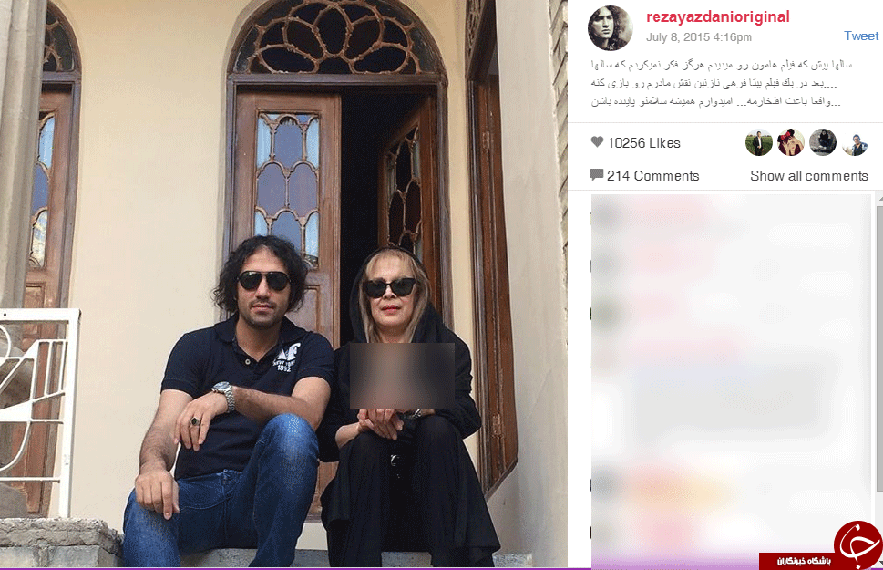 دستکاری عکس بیتا فرهی/التماس دعای سعید معروف/بدل مینیاتوری قاسم خانی