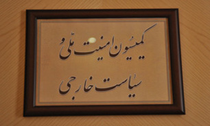 نشست مشترک کمیسیون امنیت ملی با وزیر اطلاعات برگزار می‌شود