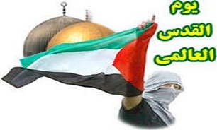 آمادگی عراق برای برپایی روز جهانی قدس