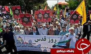 اعلام آمادگی برای حضور در راهپیمایی فردا