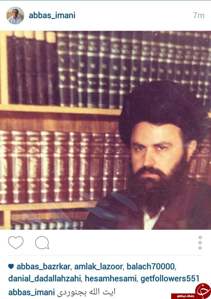 اینستاگرام مسئولین