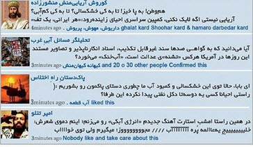 صرفه جویی در  مصرف آب و سوژه طنز شبکه های اجتماعی