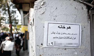 در خانه های مجردی دختران چه می گذرد؟!