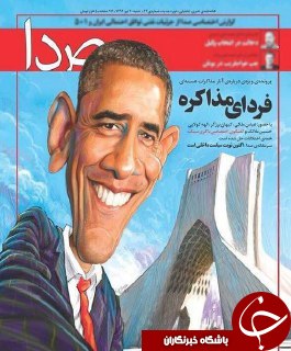 از قیمه مذاکرات تا اوباما در آزادی + عکس