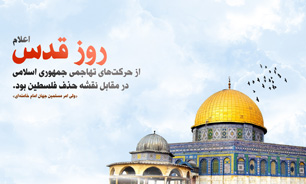 روز جهانی قدس، فرصت نمایش وحدت، قدرت و همدلی ملت های مسلمان