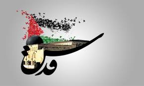 طنین فریاد رهایی قدس در همدان
