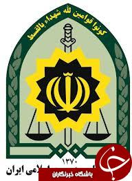 دستگيري کلاهبردار دربندرانزلي