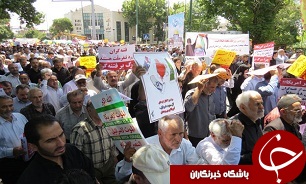 قرائت قطعنامه، پایان راهپیمایی روز قدس