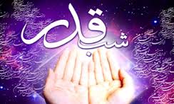 حمایت از 594 یتیم در سومین شب قدر  در خراسان جنوبی