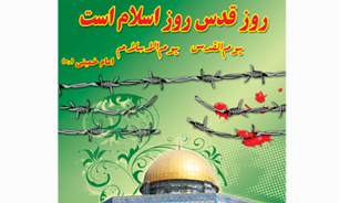 راهپیمایی روز قدس، نابودی صهیونیست را به دنبال خواهد داشت