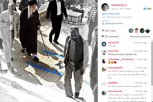 عصای رهبر انقلاب روی لوگوی شیطانی+عکس