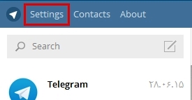 بر روی نسخه ویندوز تلگرام خود رمز عبور بگذارید + آموزش تصویری