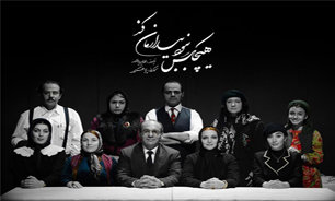 نمایش «هیچ کس نبود بیدارمان کند» دو اجرایی می‌شود
