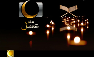 آخرین جمعه از ماه عسل + فیلم