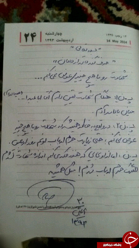 در حال کار